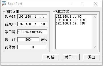 好用的工具软件