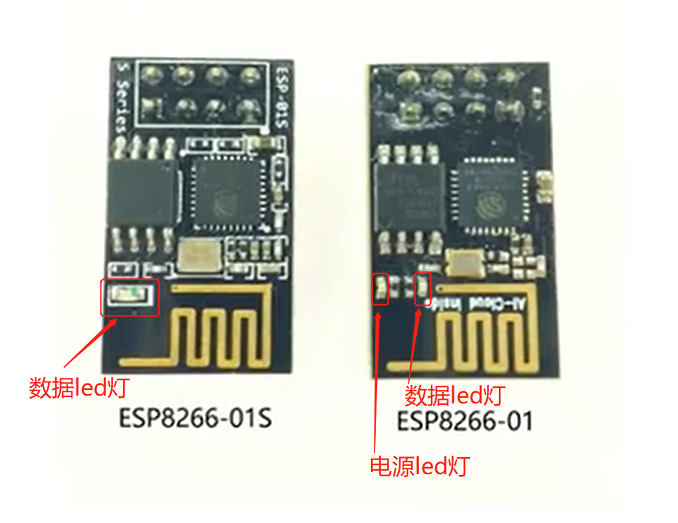 Arduino Uno R3连接 ESP8266-01无线模块