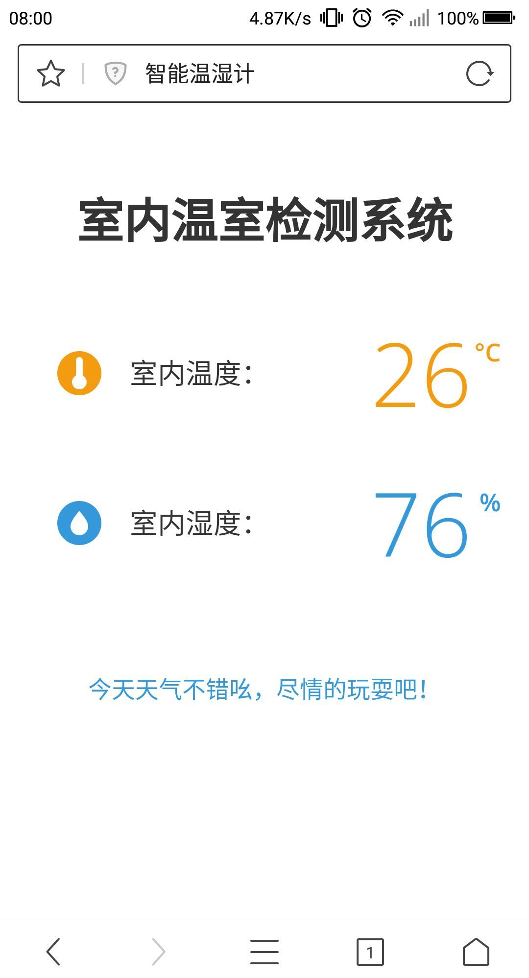 esp8266+DHT11温湿传感器 制作web室内温度计