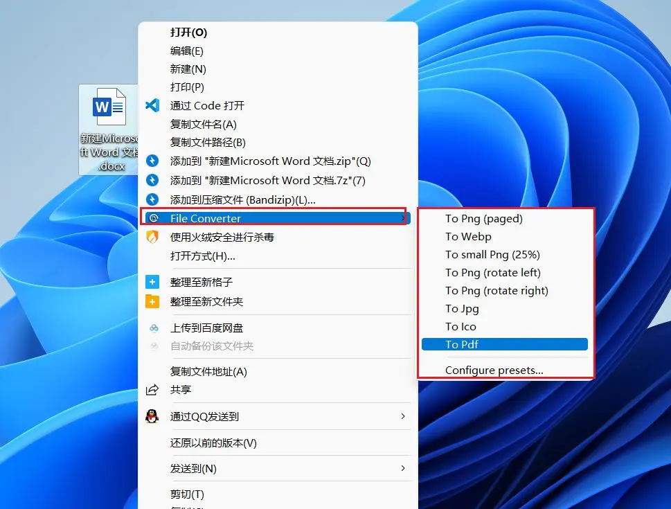 文件转换器File Converter